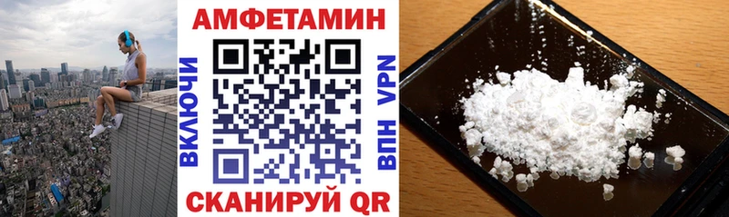 наркотики  Рузаевка  Амфетамин 97% 