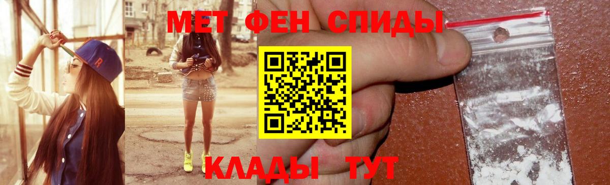 МЕФ кристаллы  А ПВП СОЛЬ   АМФЕТАМИН кристаллы  COCAIN  МЕФ кристаллы  ГАШИШ  Гашиш  КЕТАМИН  МАРИХУАНА  Рузаевка  ГЕРОИН 