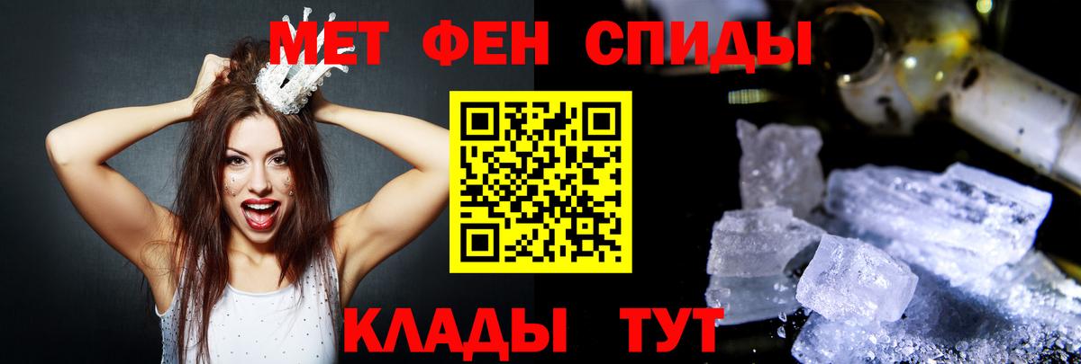 Рузаевка  Amphetamine  Вход с VPN  Амфетамин VHQ 