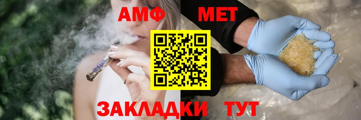 сайты даркнета Telegram  Рузаевка  Амфетамин Розовый  АМФЕТАМИН 