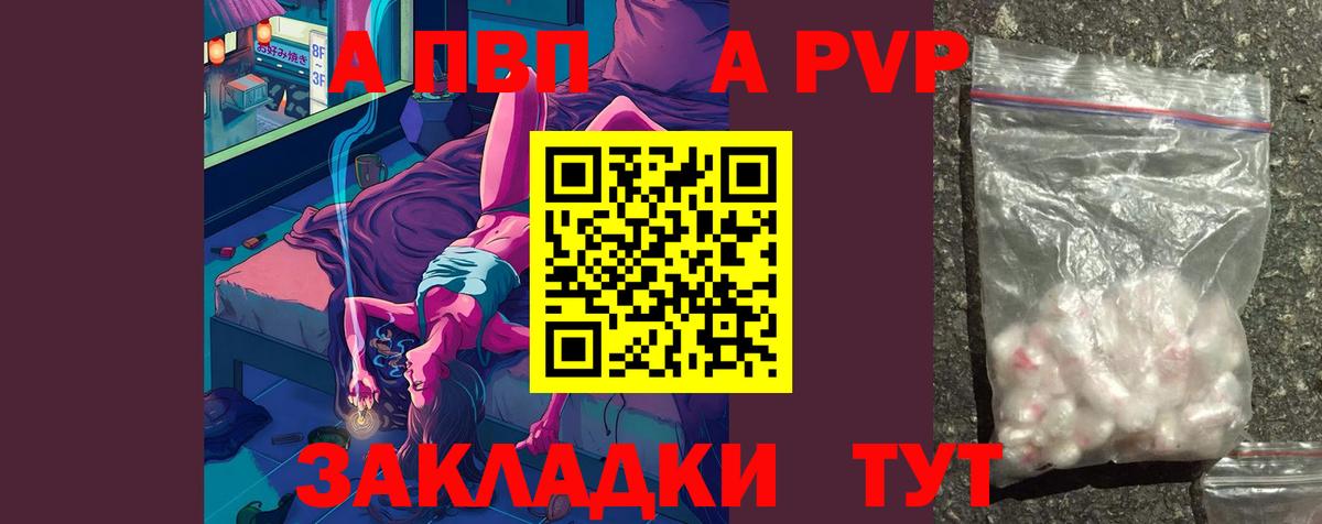 А ПВП СК Рузаевка