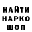 КЕТАМИН VHQ Finn Dearg