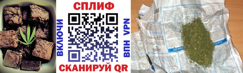 Печенье с ТГК конопля  Рузаевка 