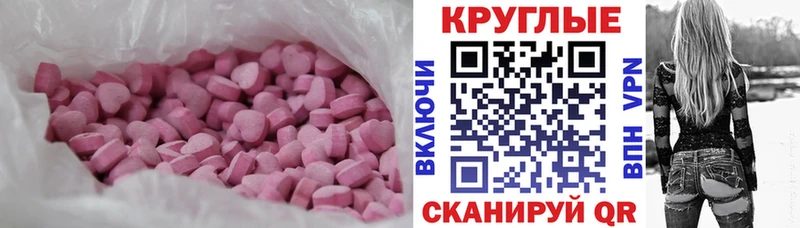 Экстази 280мг  где купить наркоту  Рузаевка 