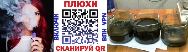 ГАШИШ ice o lator  hydra ссылка  Рузаевка 