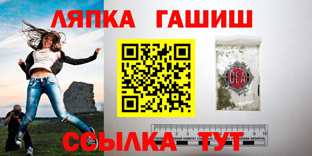 ГАШИШ  Гашиш hashish  Рузаевка  Гашиш Ice-O-Lator 