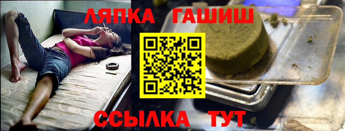 ГАШ Ice-O-Lator Рузаевка