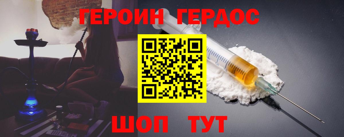 Вейп ТГК Рузаевка