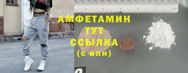 герыч Покачи