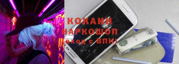мяу мяу мука Покровск