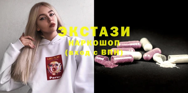 мяу мяу мука Покровск