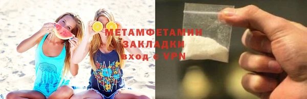 герыч Покачи