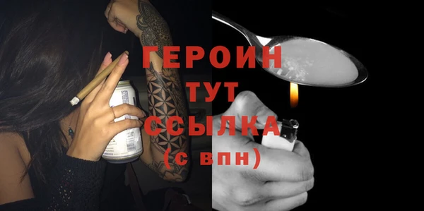 кристаллы Семёнов