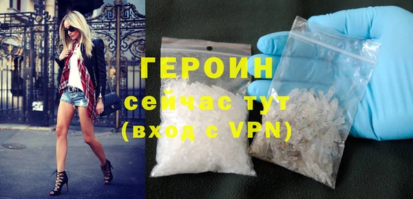 молекула духа Тында