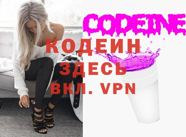 герыч Покачи