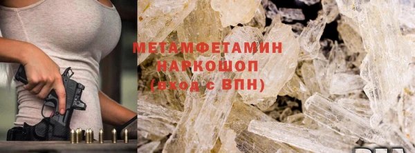 герыч Покачи