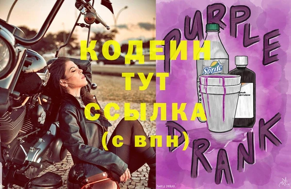 кристаллы Семёнов