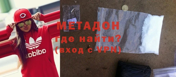 мяу мяу мука Покровск