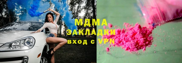 герыч Покачи