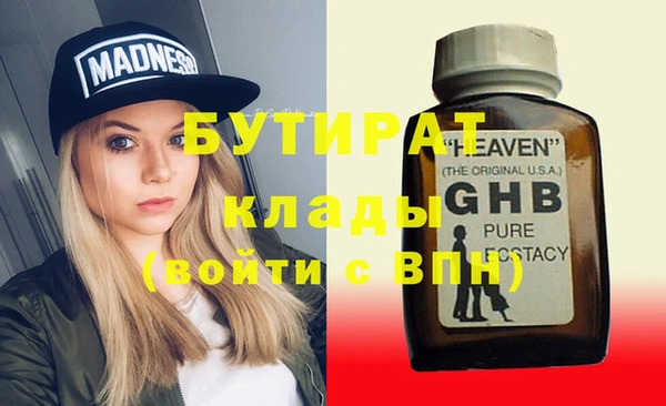 мяу мяу мука Покровск