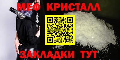 а пвп мука Апшеронск