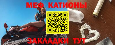 метамфетамин Балаково