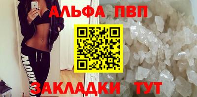 бошки Балашиха