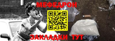 а пвп мука Апшеронск