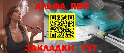 бошки Балашиха