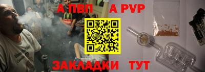 бутик Апрелевка