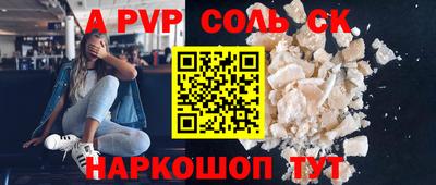 бутик Апрелевка