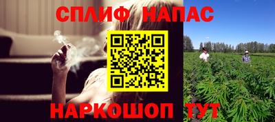 бошки Балашиха