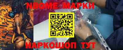 бутик Апрелевка