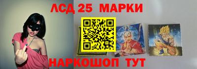 синтетический гашиш Аргун