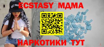 таблы Изобильный