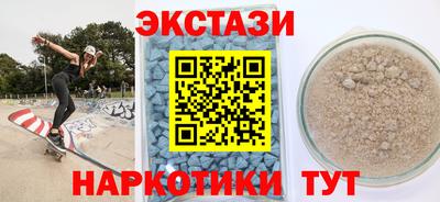 мефедрон мука Балахна