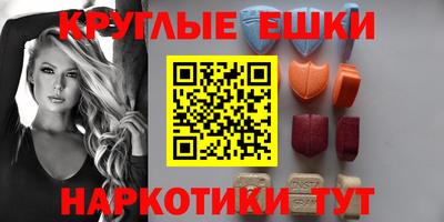 метамфетамин Балаково