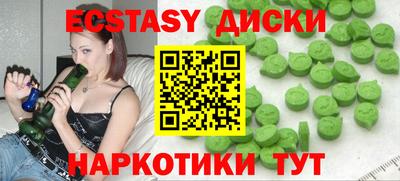 таблы Изобильный