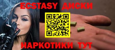 MDMA Ипатово