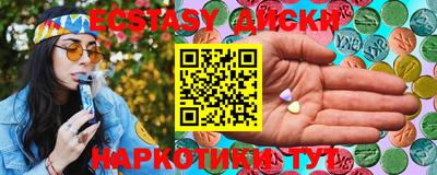 MDMA Ипатово