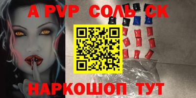MDMA Ипатово
