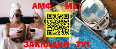 таблы Изобильный