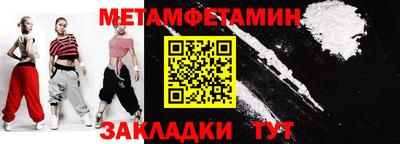 синтетический гашиш Аргун