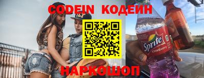 синтетический гашиш Аргун