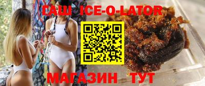 MDMA Ипатово