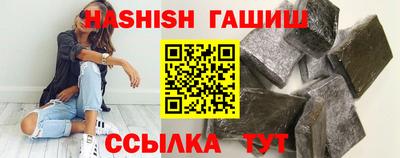 метамфетамин Балаково