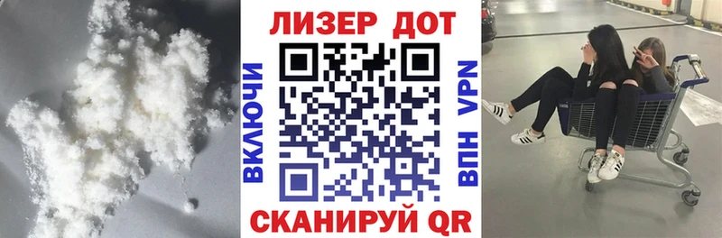 LSD-25 экстази кислота гидра ССЫЛКА Рузаевка