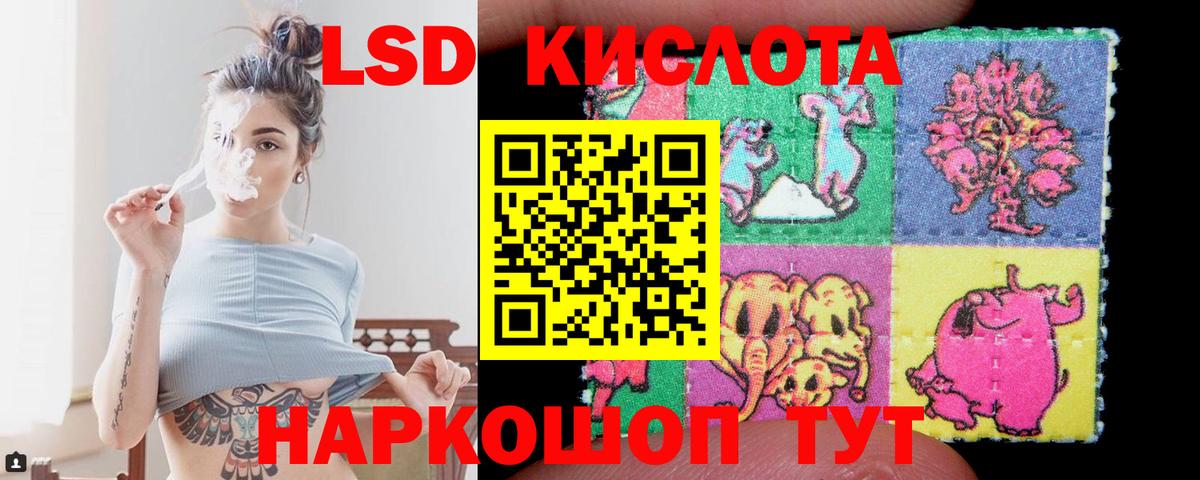 Лсд 25 экстази ecstasy  ЛСД экстази ecstasy  Рузаевка 