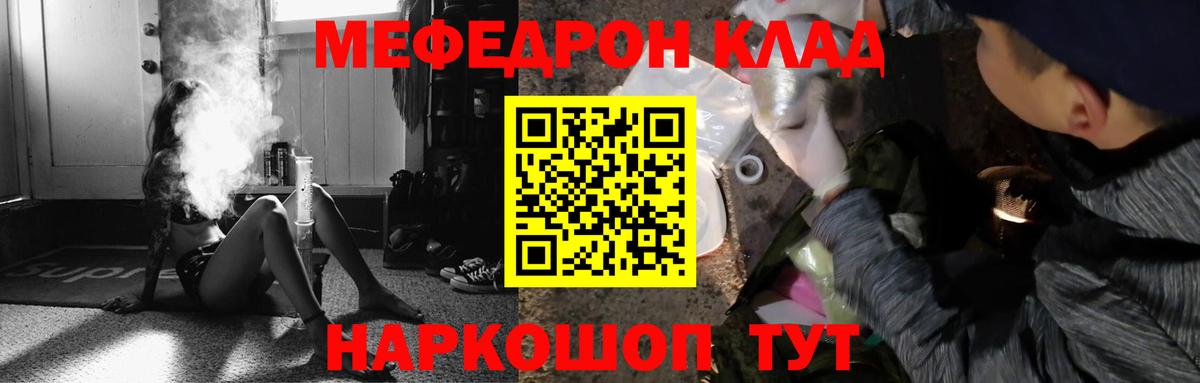 Мефедрон мяу мяу  Рузаевка  МЯУ-МЯУ  МЯУ-МЯУ  МЯУ-МЯУ mephedrone 