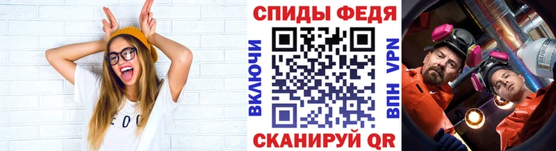 МЕТАМФЕТАМИН мет  даркнет сайт  Рузаевка 